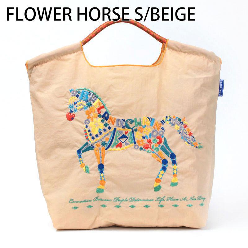 Embroidered Shopping Bag Cute Large Capacity,Fine Horse